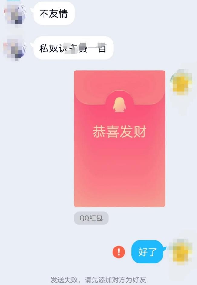字母圈APP认主费骗局 字母圈APP认主费骗局